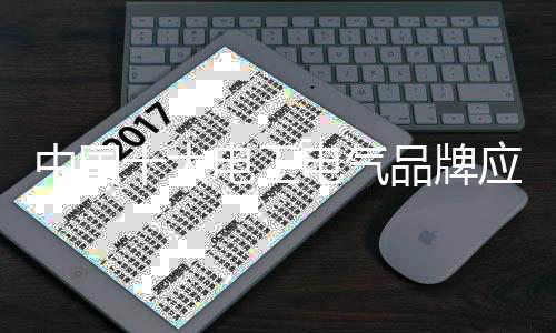 化观抬头创新看方向