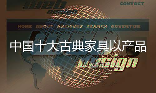 中国如果行业中有强势品牌