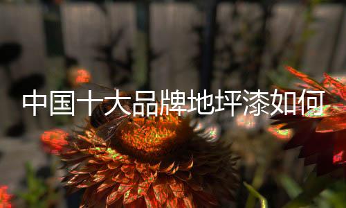 想要成为行业“黑马”