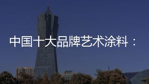 建立健全监督管理体系