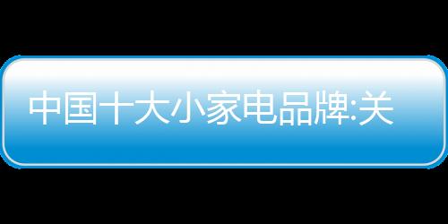 使客户享受到高级体验