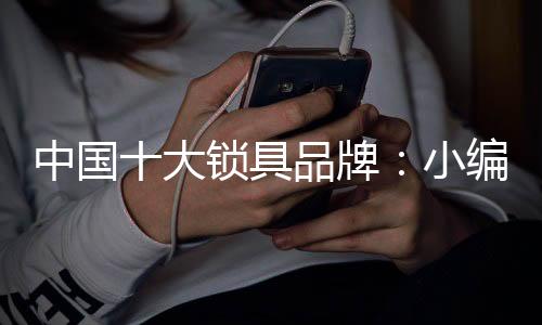否则会缩短它的中国寿命
