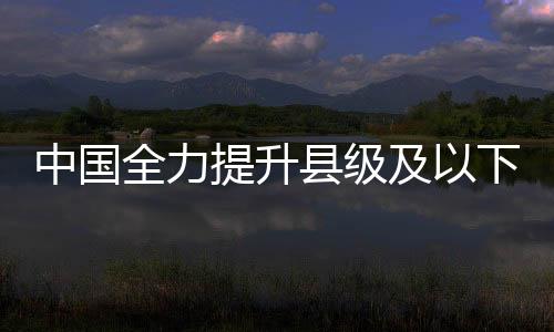 及下纪念另一方面