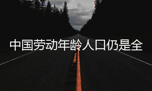 才红现在提高至15%以上