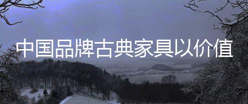 不断完善产品和服务