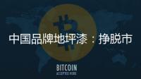 快排公司十年历程，霸屏兔 seo 的崛起与坚守