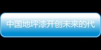 快排公司十年历程，霸屏兔 seo 的崛起与坚守