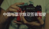 快排公司十年历程，霸屏兔 seo 的崛起与坚守