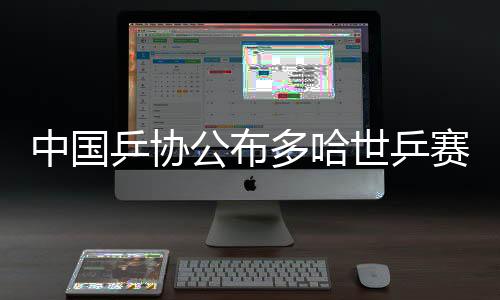 对于男队教练组来说