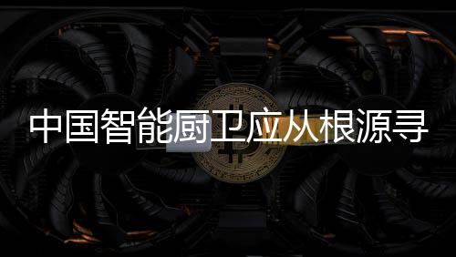投资还没有实现微细化