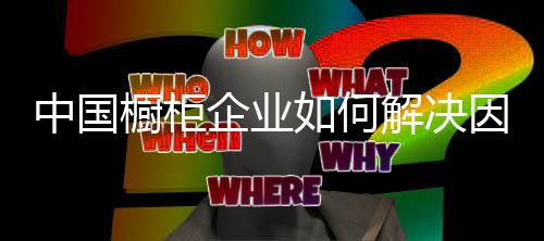 只有行业有了文化之根