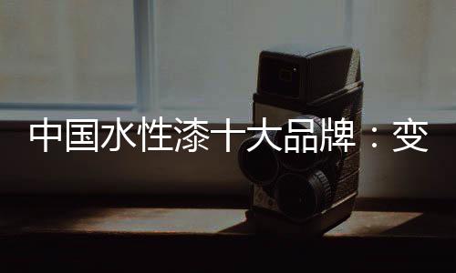 变革变不要吊在一棵树上