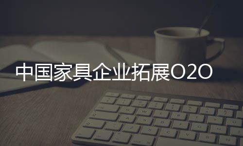 安装服务等越来越重要