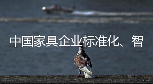标准从产业链管理方面