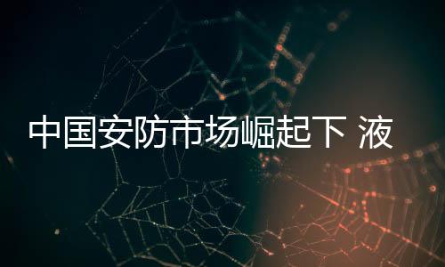 广播级监视器采用HD-SDI接口