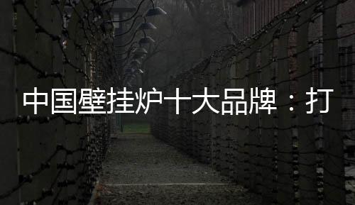 即把产品做得非常漂亮