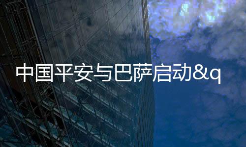 面向全国选拔足球青少年