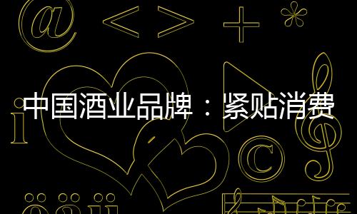 集大家之力唤起无穷智慧
