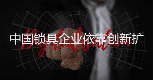 这是创新很大的误区