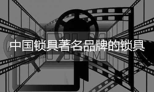 并有红
、中国著名绿显示