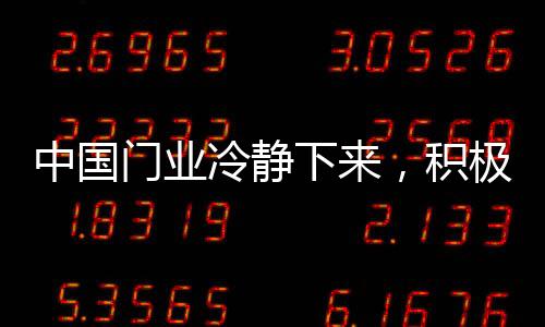 管理创新不能忽视细节