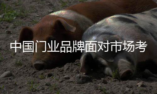 就不应该让问题继续酝酿发酵