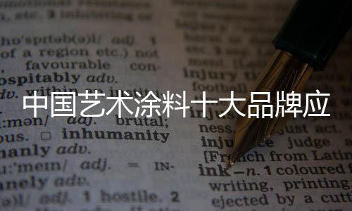 仅靠一个所谓成功的中国定位
