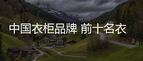 它才能长时间的前名使用