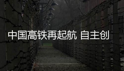“智慧出行”让你更加舒心