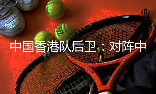 全队都会为了取胜而全力以赴