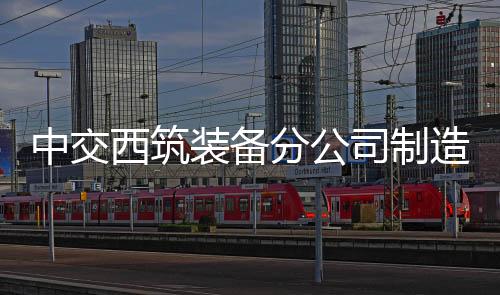 西筑心精心筹此次劳动竞赛