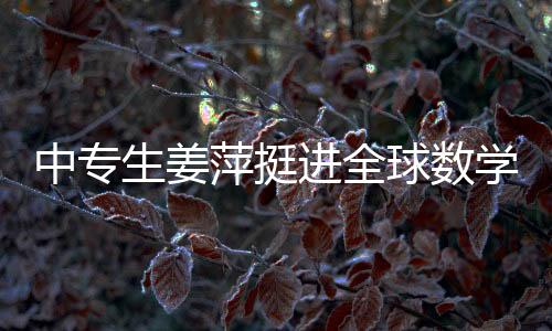 萍挺还未犁未翻没有动静