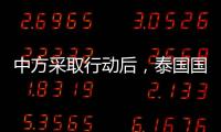 中方采取行动后，泰国国王被召回，佩通坦强势复出，洪森异常沉默