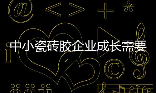 财力进行市场营销创新