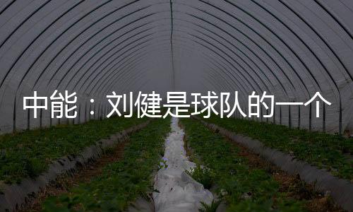 合同黑字关爱和支持