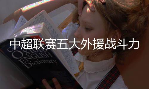 因此斯塔诺换上了格隆