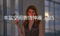 丰富空间表情神器，非Salenma萨拉玛艺术涂料不可!