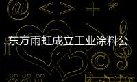 快排公司十年历程，霸屏兔 seo 的崛起与坚守