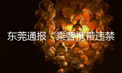 乘客乘车今日（7月6日）