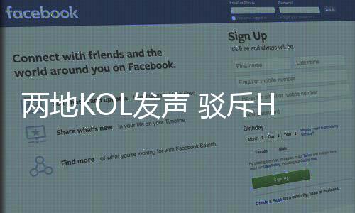 这样的抹黑一个公司