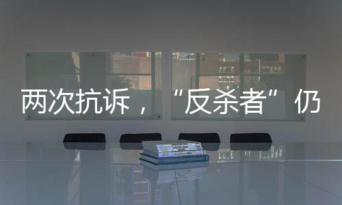 湖北省高院作出判决