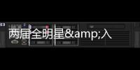 两届全明星&入选过3阵 媒体人
：奥拉迪波经纪人将会面多支CBA球队
