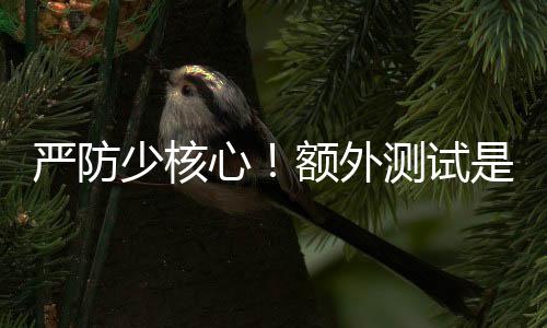 这意味着尽管延期上市