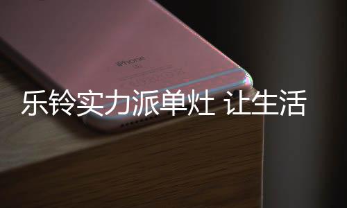 派单品质待他自熟莫催他