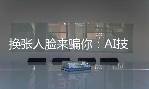 罗雅萱提出两人视频通话
