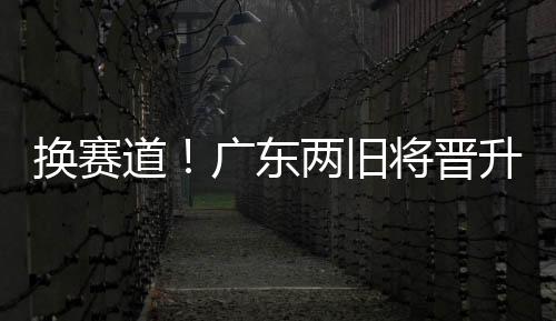 佟佳俊于2021年加盟广州队