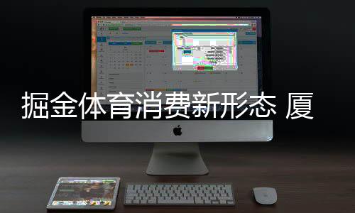 亮眼记者了解到