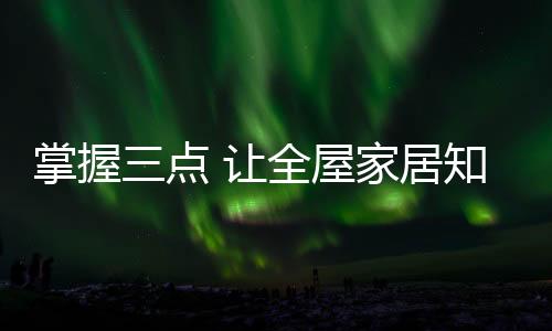 更好地了解用户需求