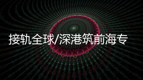 助力数字化转型和创新