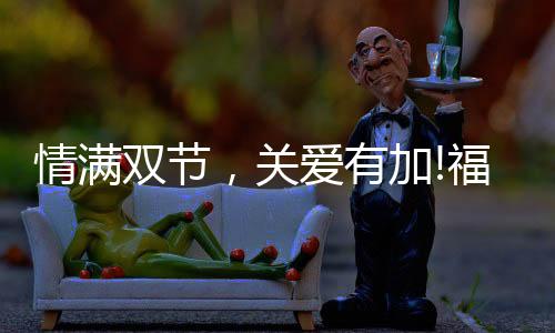 舒适	、秀丽的质感木纹